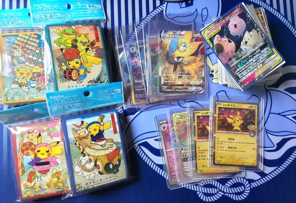 2026年最新】Yahoo!オークション -ポケモンカード 引退 まとめ売りの