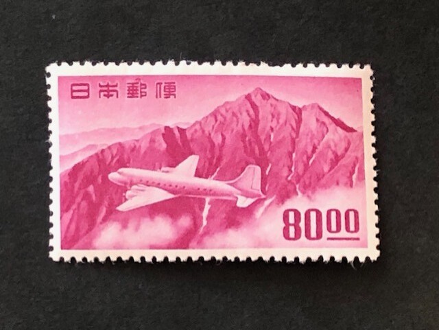 2026年最新】Yahoo!オークション -銭単位切手の中古品・新品・未使用品一覧