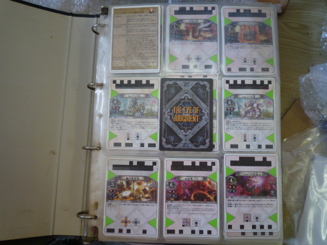 Yahoo!オークション -「アイオブジャッジメント」の落札相場・落札価格