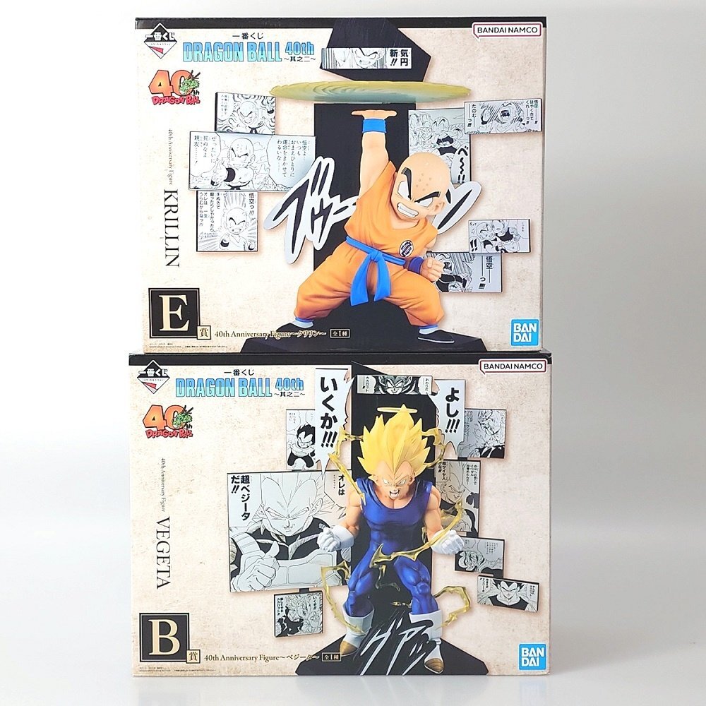 2026年最新】Yahoo!オークション -ドラゴンボール一番くじ セットの