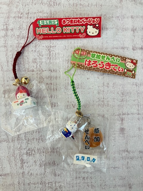 2026年最新】Yahoo!オークション -ご当地キティ レア 根付(ハロー