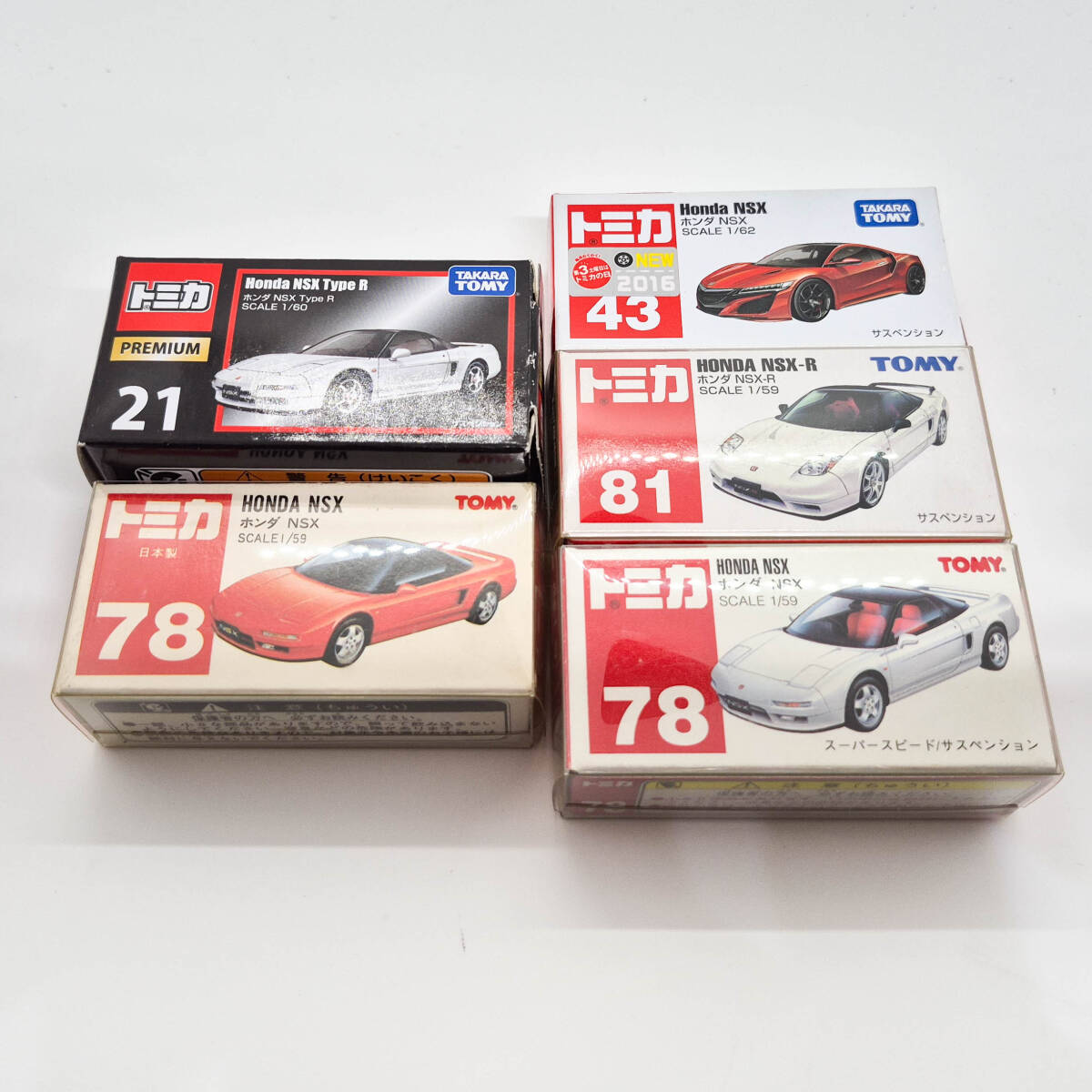 2026年最新】Yahoo!オークション -トミカ 日本製 セットの中古品・新品