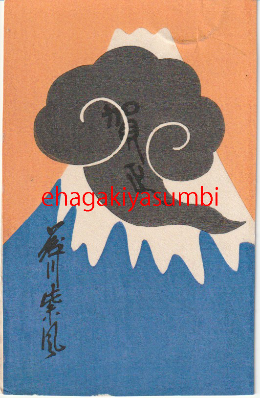 2026年最新】Yahoo!オークション -アート モダンの中古品・新品・未