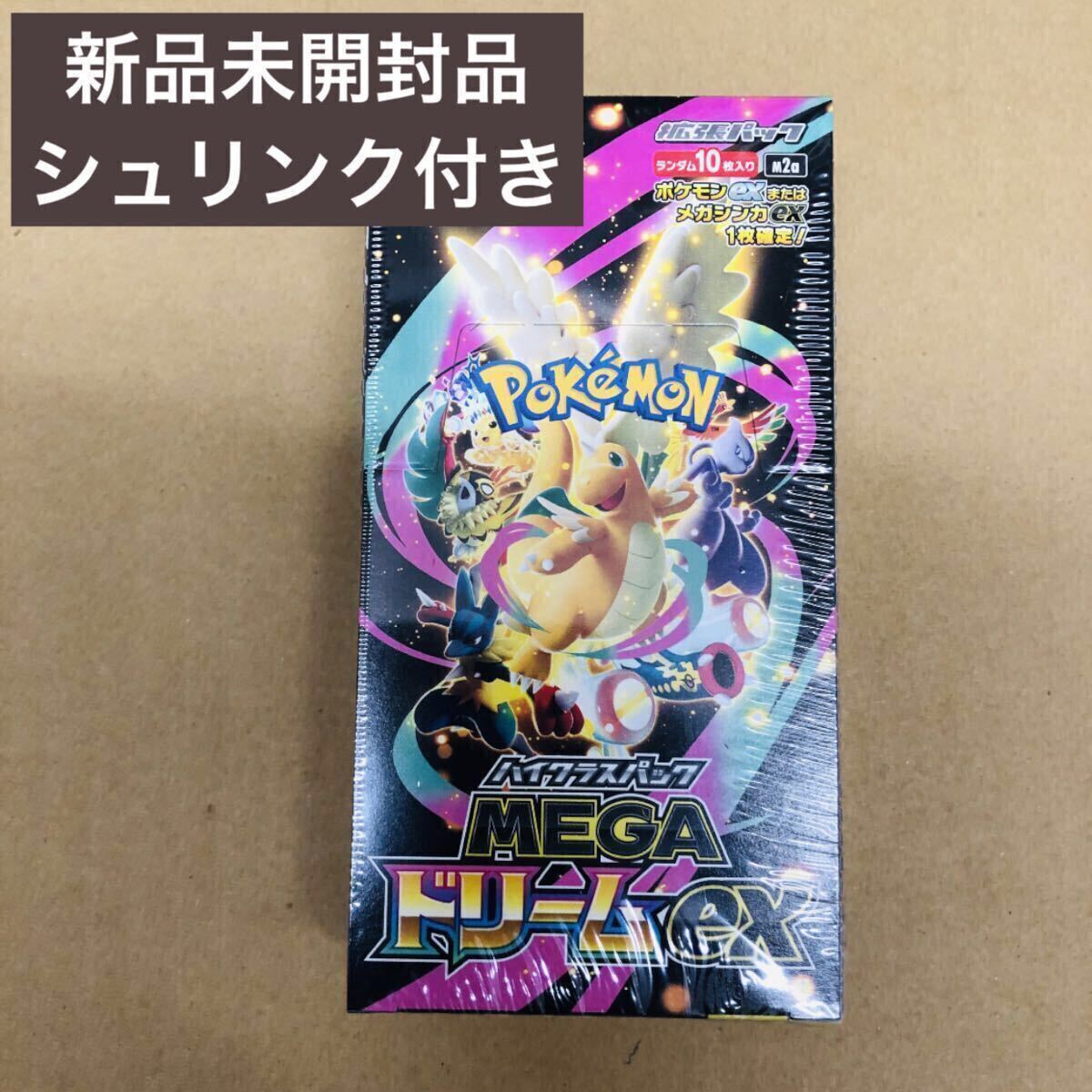2026年最新】Yahoo!オークション -ポケモンカード ハイクラスパックの