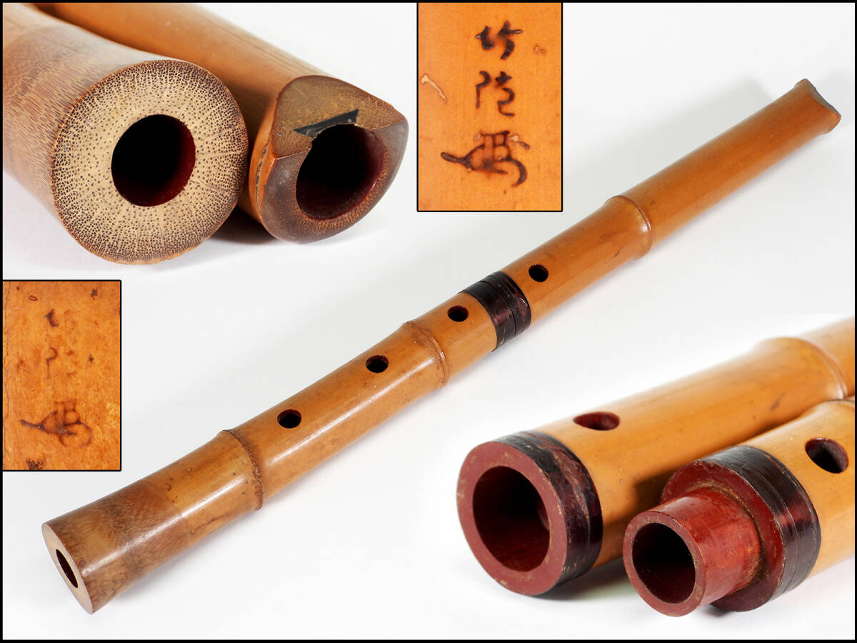 2026年最新】Yahoo!オークション - 本体(尺八 和楽器)の中古品・新品