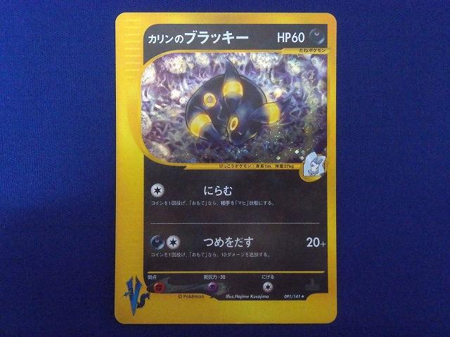 Yahoo!オークション -「渦巻」(ポケモンカードゲーム) (トレーディング