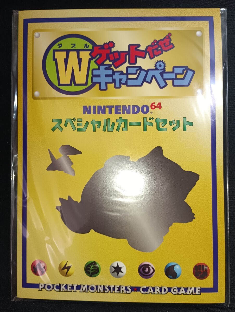 Yahoo!オークション -「スペシャルセット ポケモンカード」の落札相場