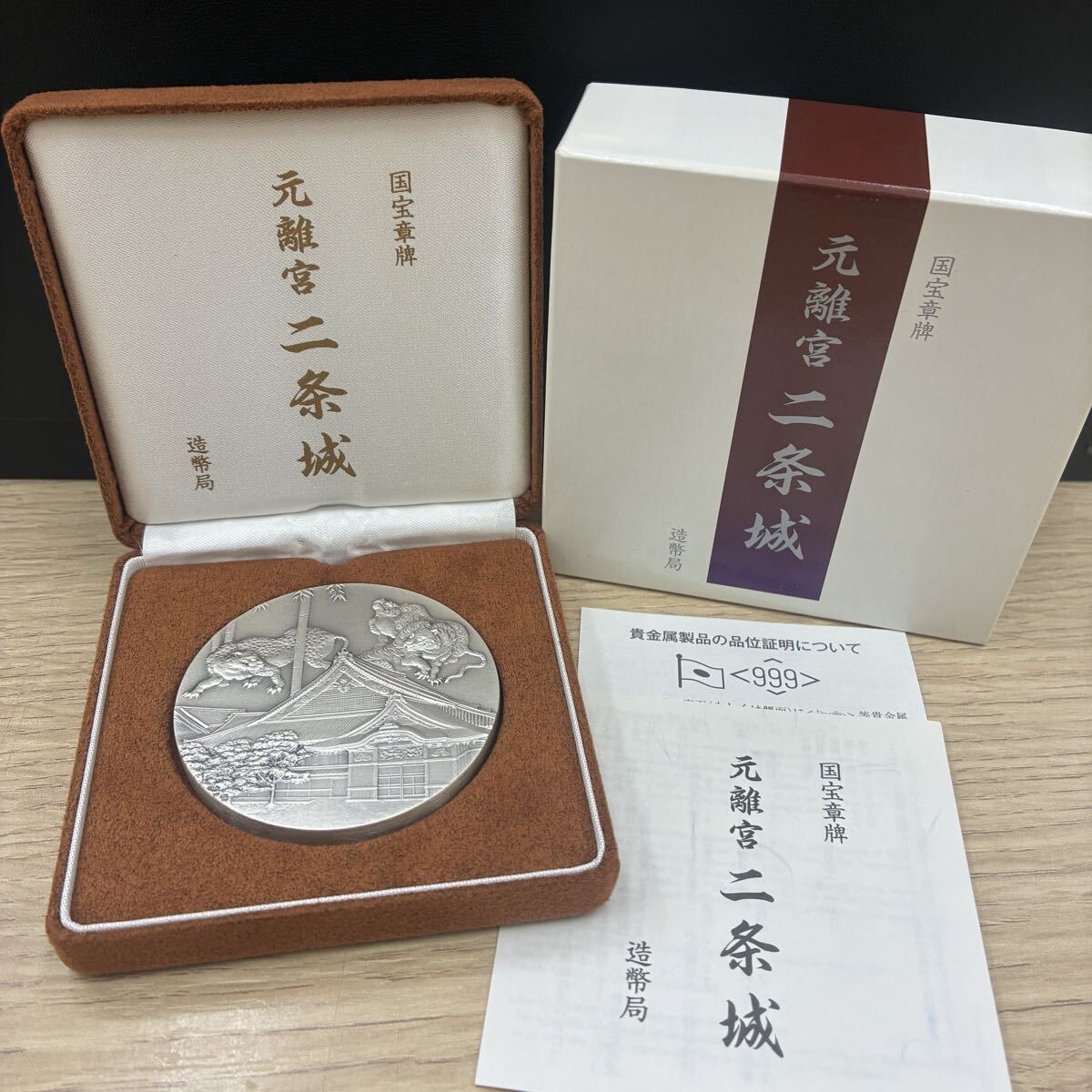 2026年最新】銀メダル関連商品が多数！オリンピック記念品購入ページ