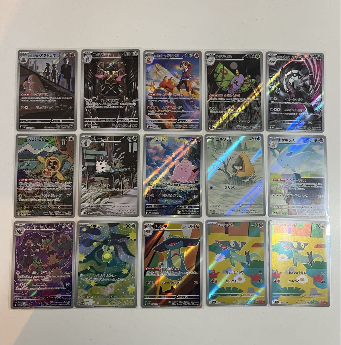 2026年最新】Yahoo!オークション -まとめ売り カードの中古品・新品