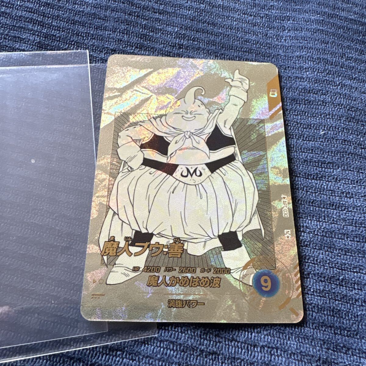 2026年最新】Yahoo!オークション -ドラゴンボールスーパーダイバーズの