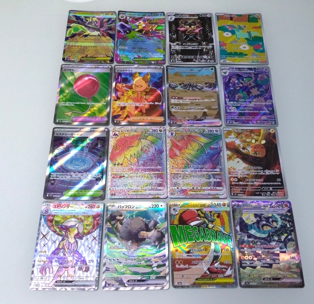 Yahoo!オークション - 「rr+まとめ売り」の落札相場・落札価格