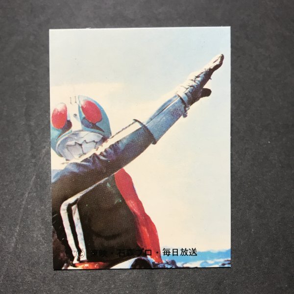 2026年最新】仮面ライダーカード 昭和シリーズの商品一覧 - Yahoo