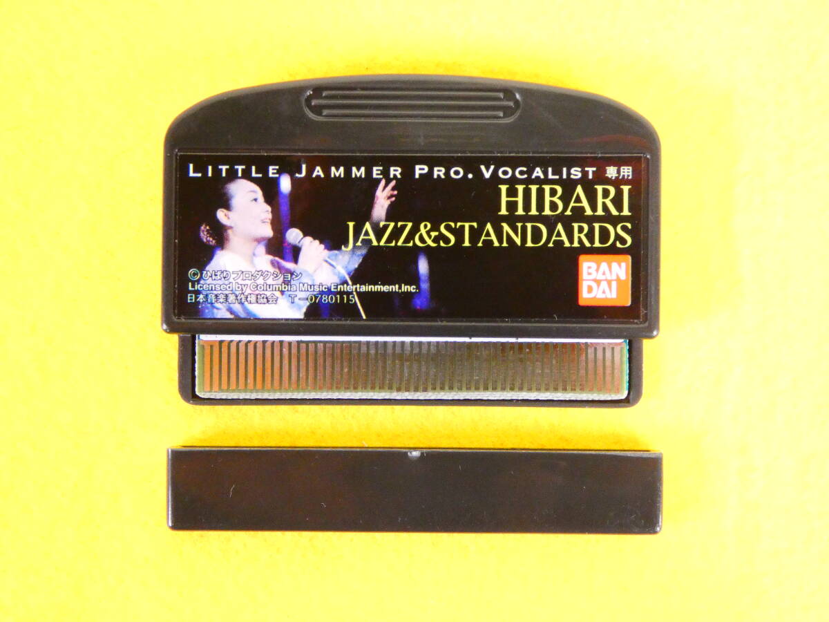 2026年最新】Yahoo!オークション -リトルジャマーカートリッジの中古品