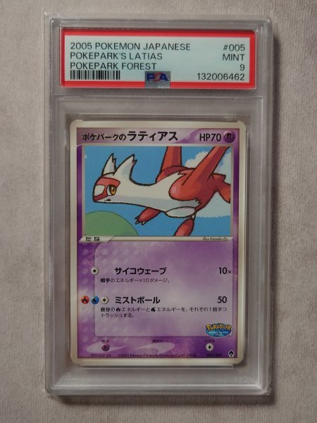 2026年最新】Yahoo!オークション -ポケパーク カードの中古品・新品