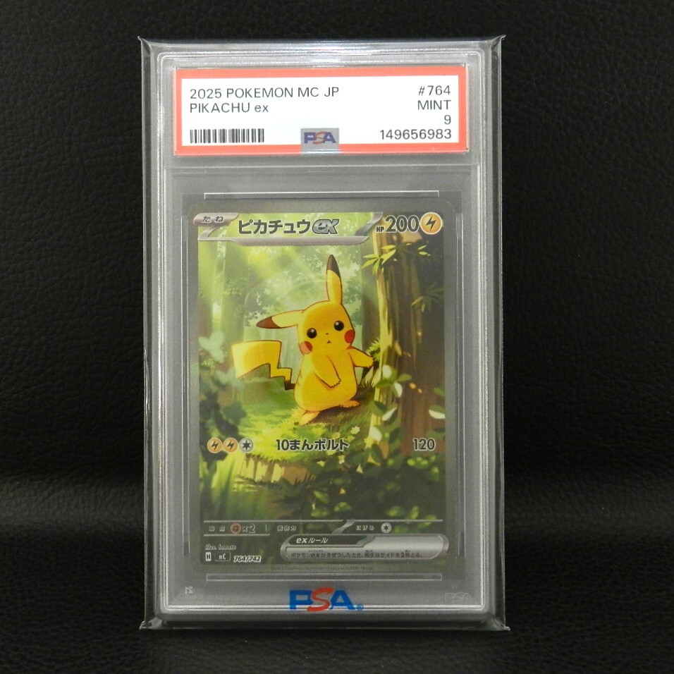 2026年最新】Yahoo!オークション -スタートデッキ100の中古品・新品
