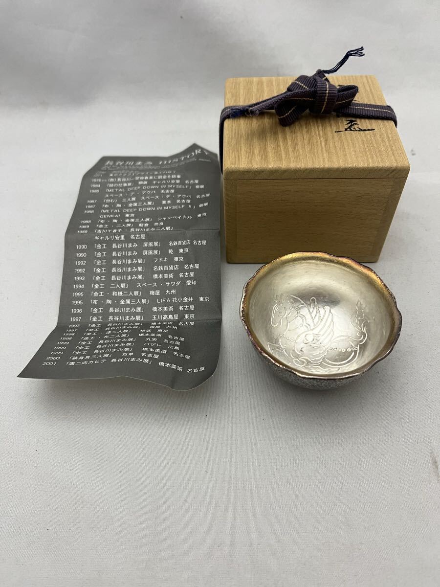 2026年最新】Yahoo!オークション -銀杯(銀製)の中古品・新品・未使用品一覧