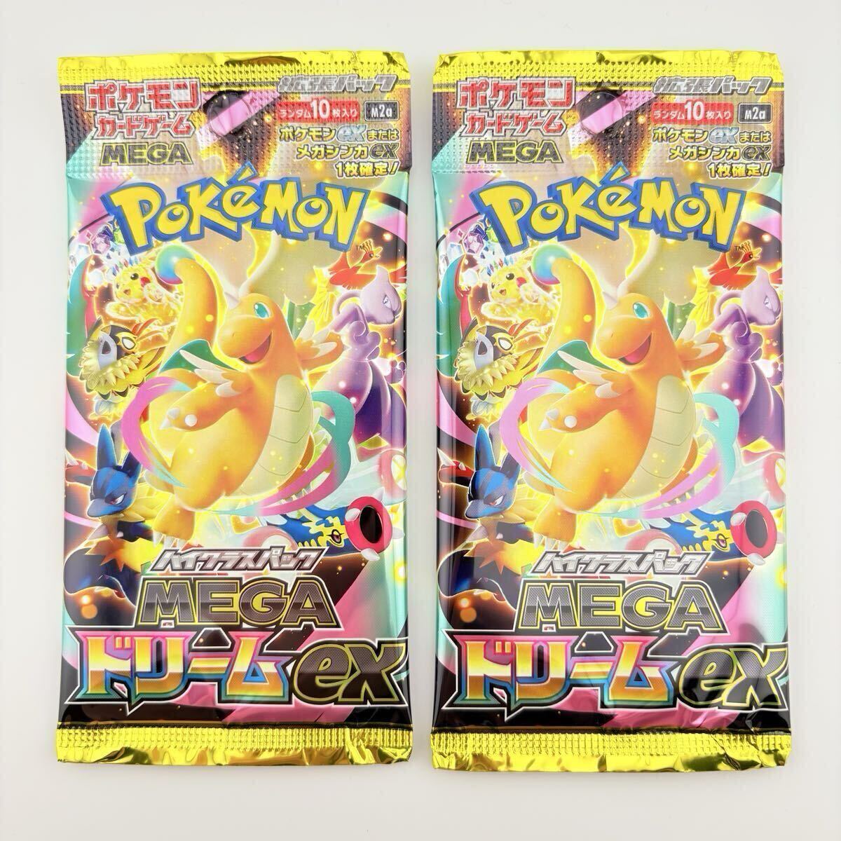 2026年最新】Yahoo!オークション -メガピカチュウ(ポケモンカード