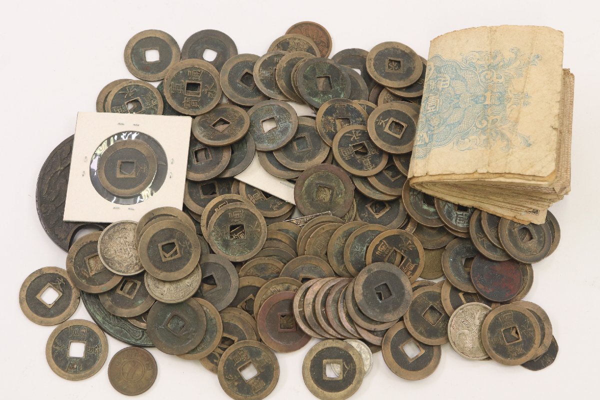 2026年最新】Yahoo!オークション -古銭 まとめ売りの中古品・新品・未