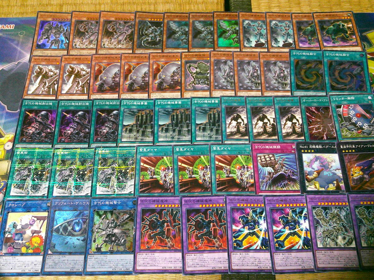 2026年最新】Yahoo!オークション -遊戯王 引退の中古品・新品・未使用