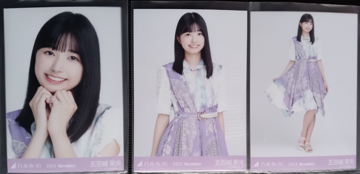 2026年最新】Yahoo!オークション -乃木坂 生写真 五百城茉央の中古品