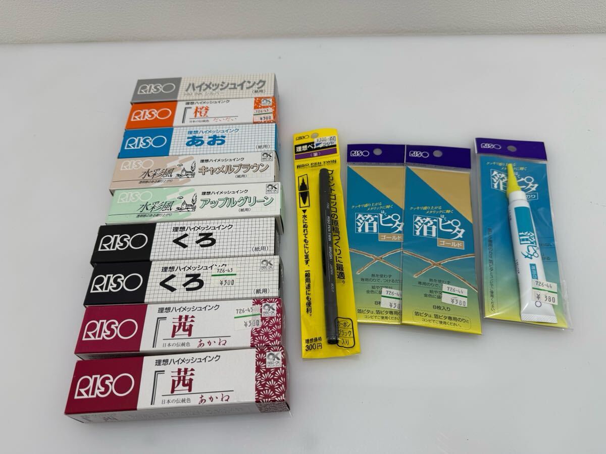 2026年最新】Yahoo!オークション -プリントゴッコ インクの中古品