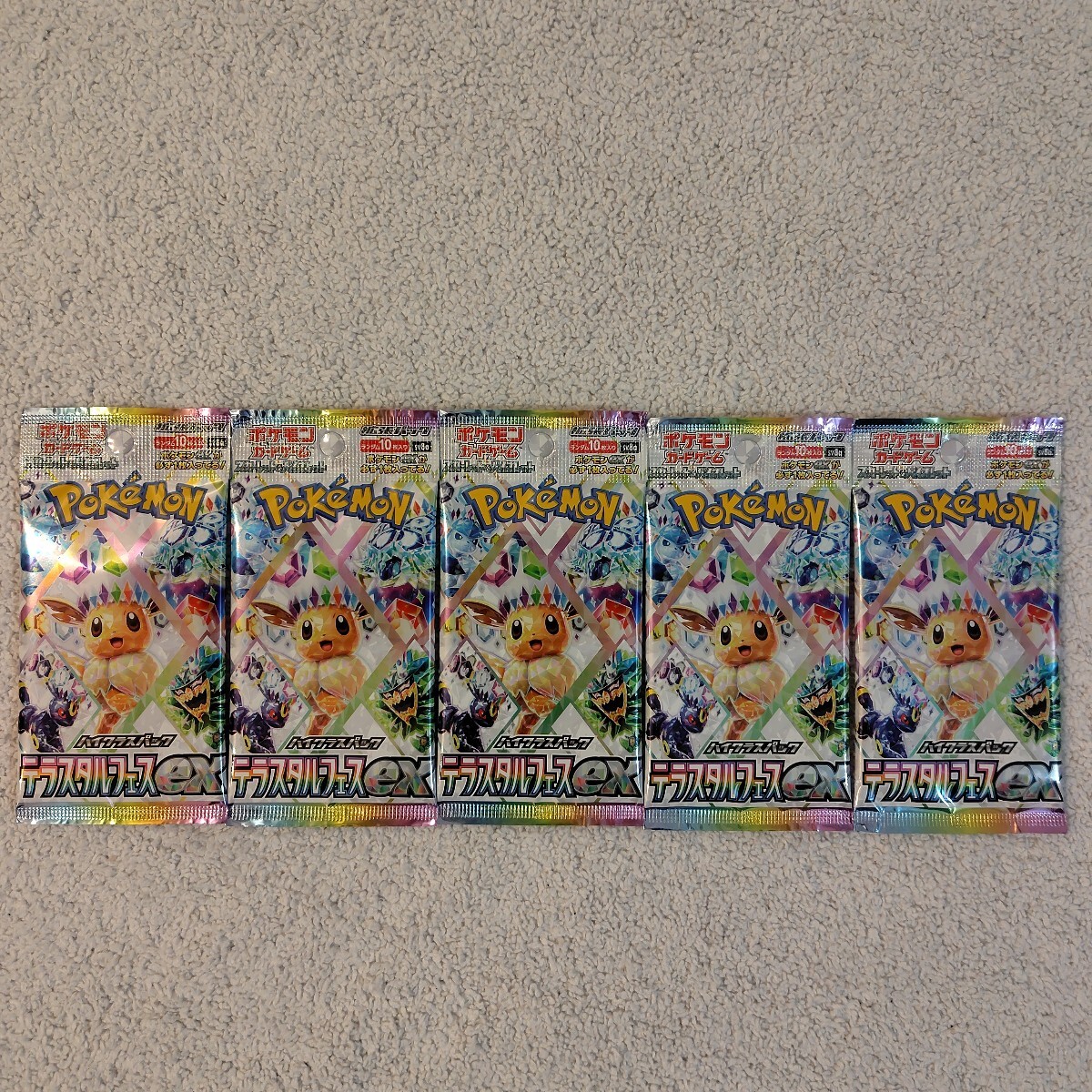 2026年最新】ポケモンカード151 BOXの購入ならここ！全カードが詰まっ