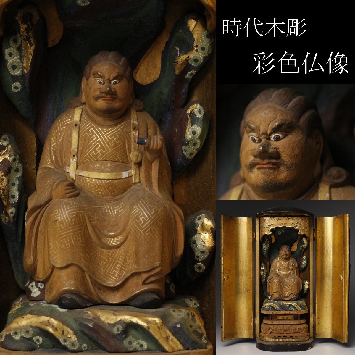 2026年最新】Yahoo!オークション -厨子(仏像)の中古品・新品・未使用品一覧