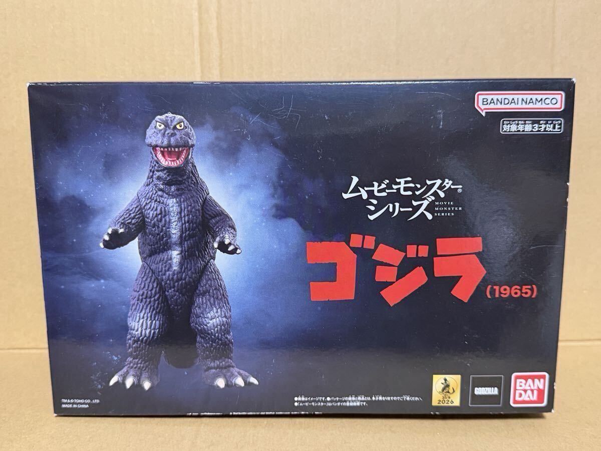 2026年最新】Yahoo!オークション -ゴジラ 1965の中古品・新品・未使用