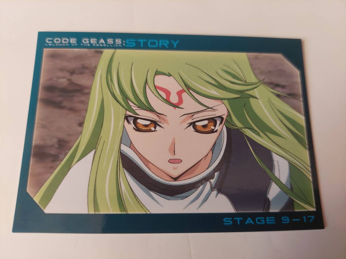 Yahoo!オークション -「コードギアス カードダス」の落札相場・落札価格