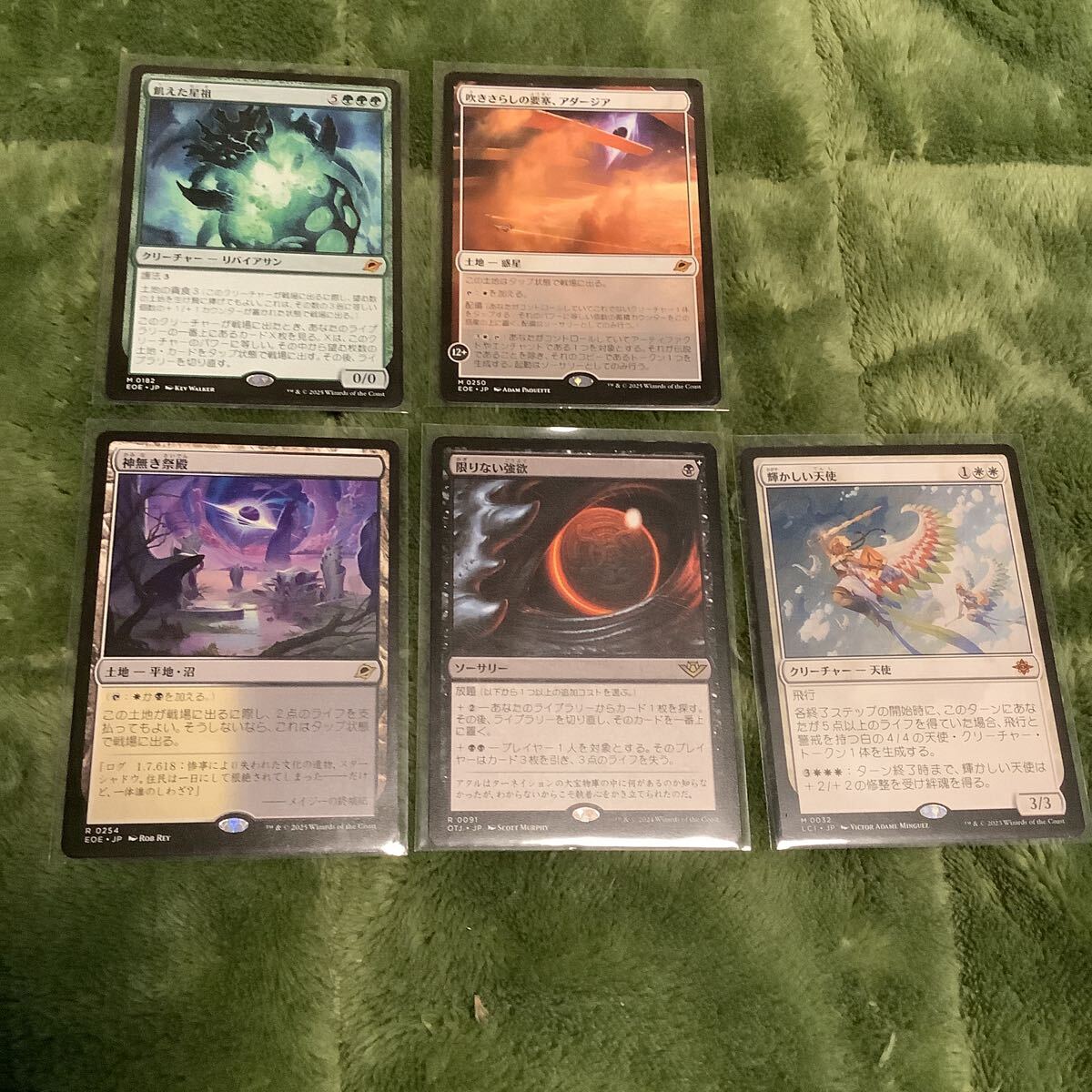 2026年最新】Yahoo!オークション - まとめ売り(Magic: The Gathering