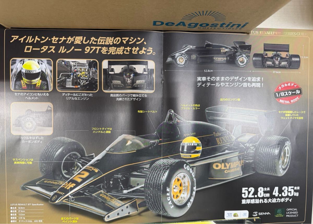 2026年最新】デアゴスティーニの本や模型が豊富に揃う商品一覧 - Yahoo