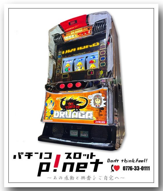 2026年最新】Yahoo!オークション -パチスロ 実機の中古品・新品・未