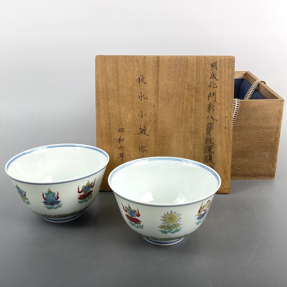 2026年最新】Yahoo!オークション - 明(中国、朝鮮半島 陶芸)の中古品