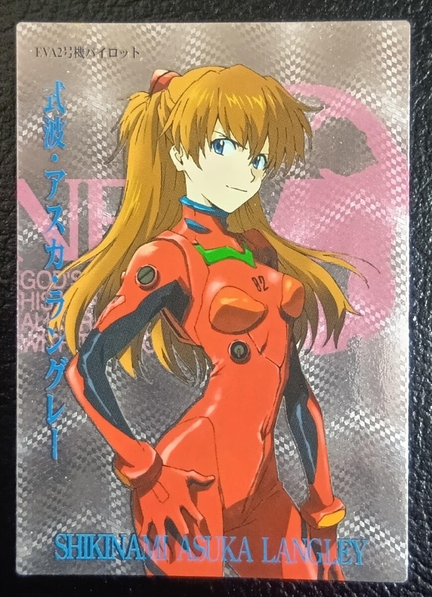 2026年最新】Yahoo!オークション -新世紀エヴァンゲリオンカードダスの