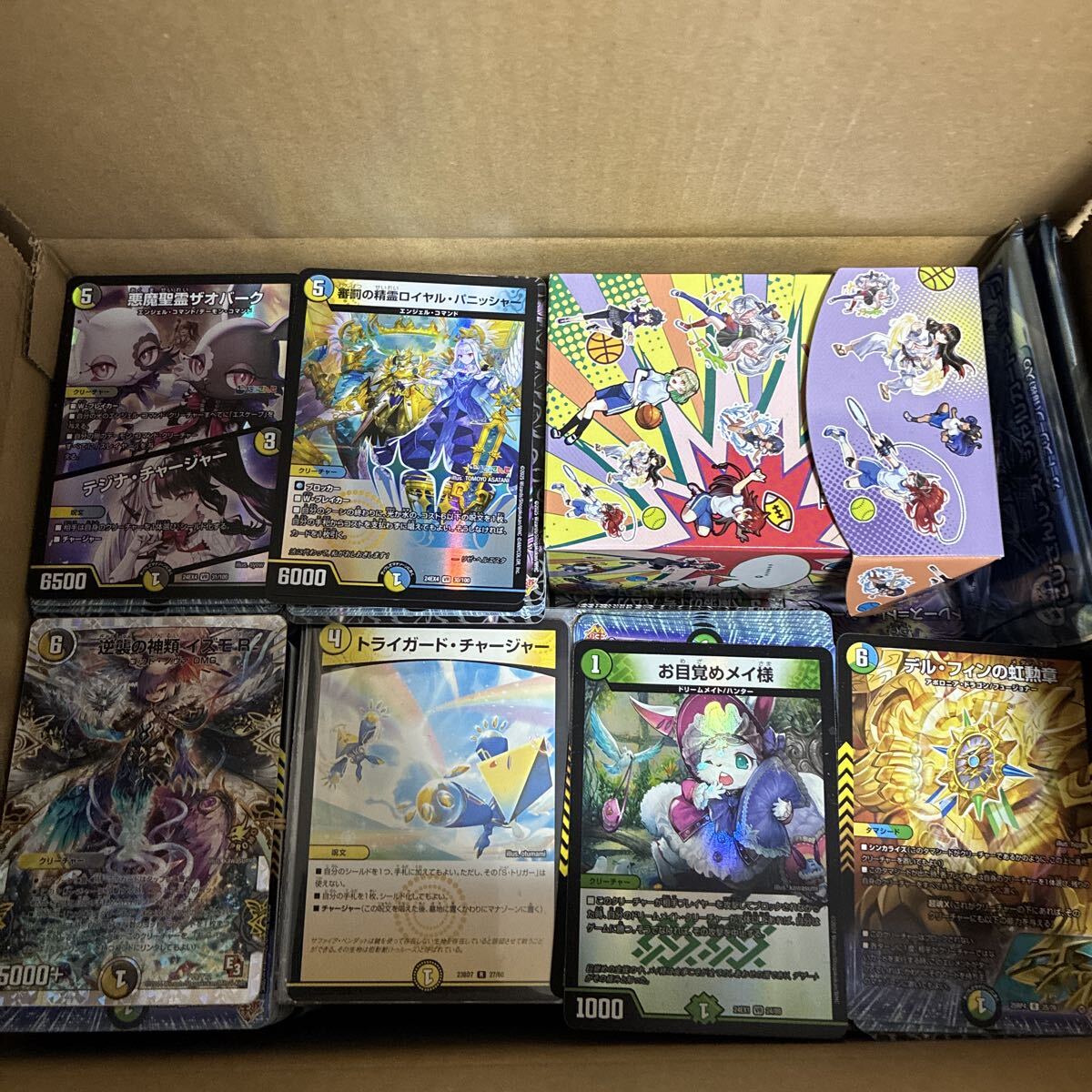 2026年最新】Yahoo!オークション -デュエルマスターズ カードの中古品