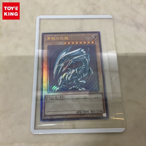 Yahoo!オークション -「青眼の白龍 アルティメットレア」の落札相場