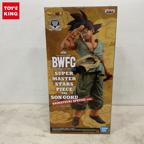 2026年最新】Yahoo!オークション -bwfc 孫悟空の中古品・新品・未使用