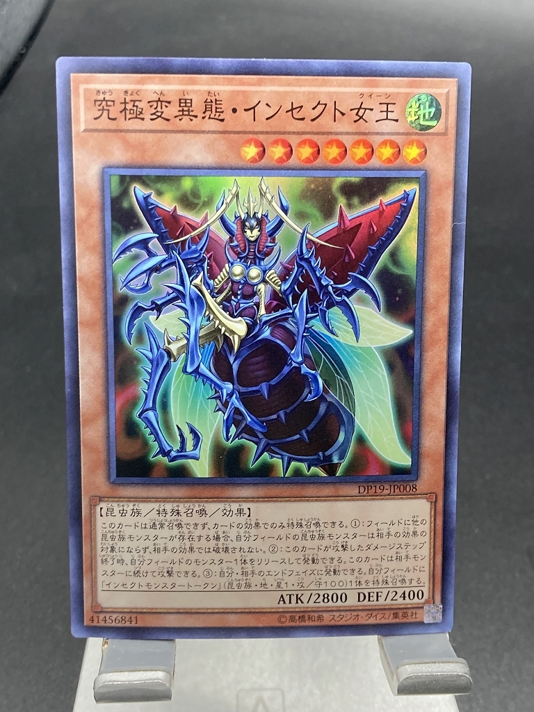 2026年最新】遊戯王(Yu-Gi-Oh!)の人気商品一覧 - Yahoo!オークション