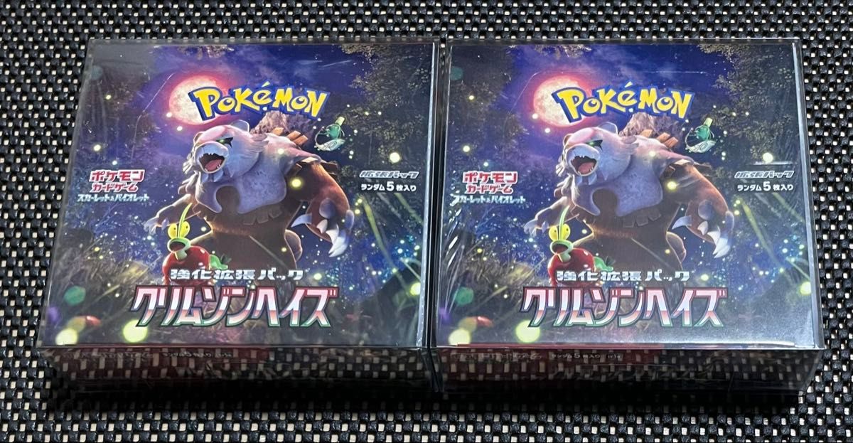 クリムゾンヘイズ シュリンク付 2BOX｜Yahoo!フリマ（旧PayPayフリマ）