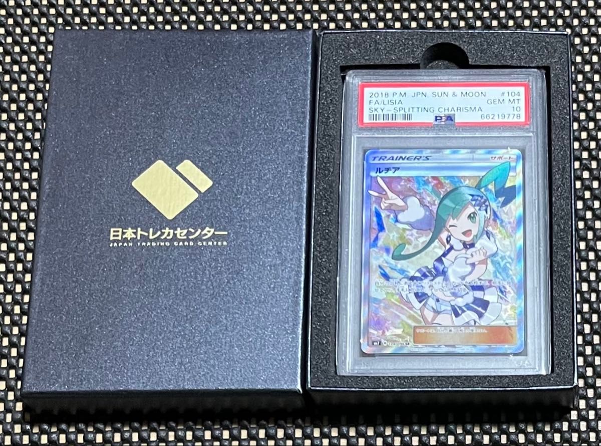 PSA10 】 ペローナ SR SP EB03-045 PSA鑑定 ワンピースカードゲーム