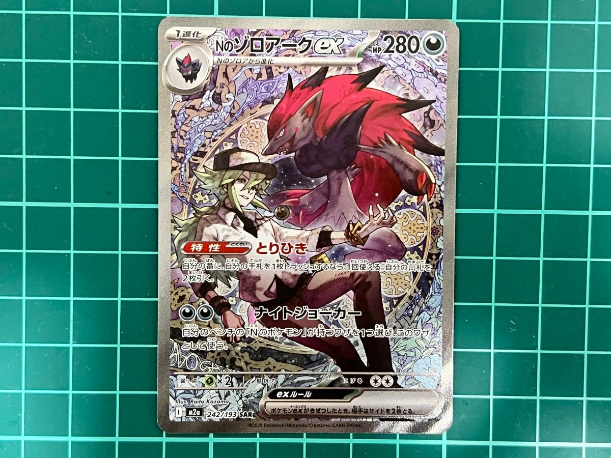 インフェルノX 2BOX シュリンク付 ポケモンカード｜Yahoo!フリマ（旧