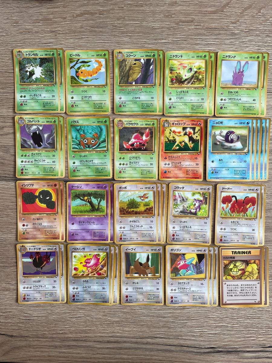 Yahoo!オークション - 「ポケモンカード 拡張シート」の落札相場・落札価格