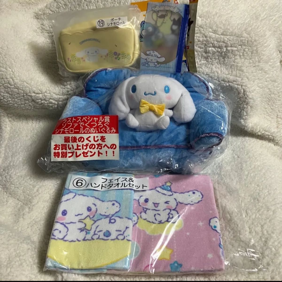 サンリオ当たりくじ シナモロール ラストスペシャル賞 ぬいぐるみ