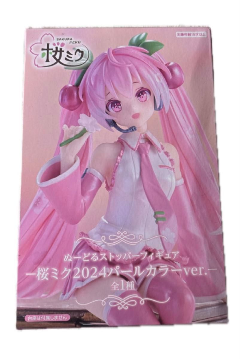 桜ミク Desktop Cute さくらんぼクッションver ぬーどるストッパー