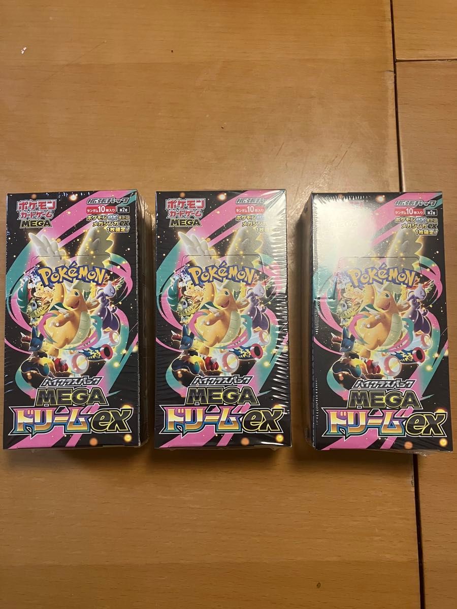 デジモンカードゲーム テイマーグッズセットEX3【PB-16】ディアボロ