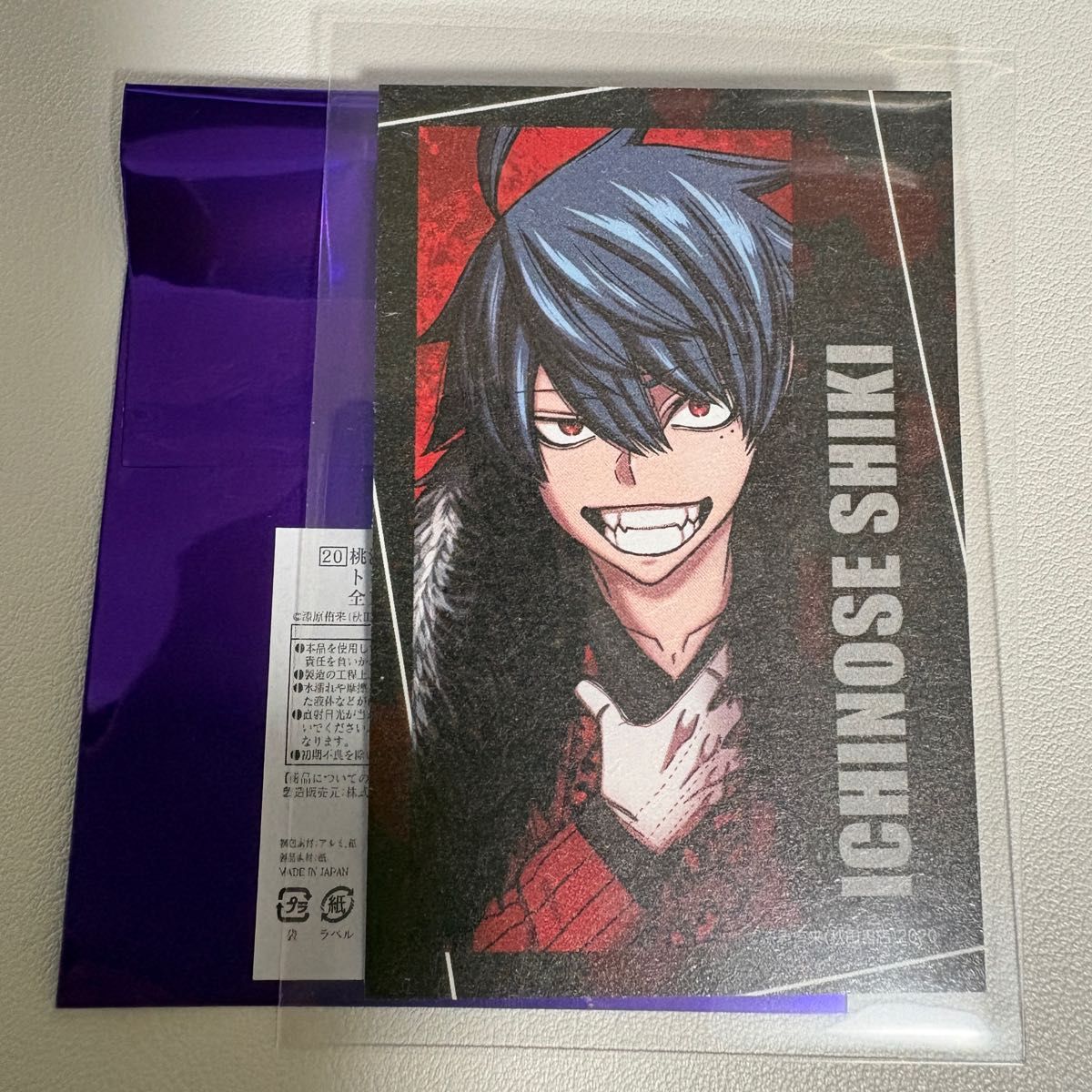 桃源暗鬼 コミケ C107 キャラカード 矢颪碇 秋田書店｜Yahoo!フリマ