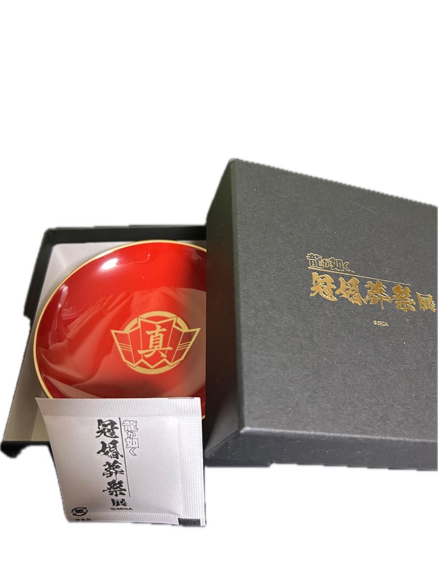 未開封】龍が如く冠婚葬祭展／真島吾朗ペアリング｜Yahoo!フリマ（旧