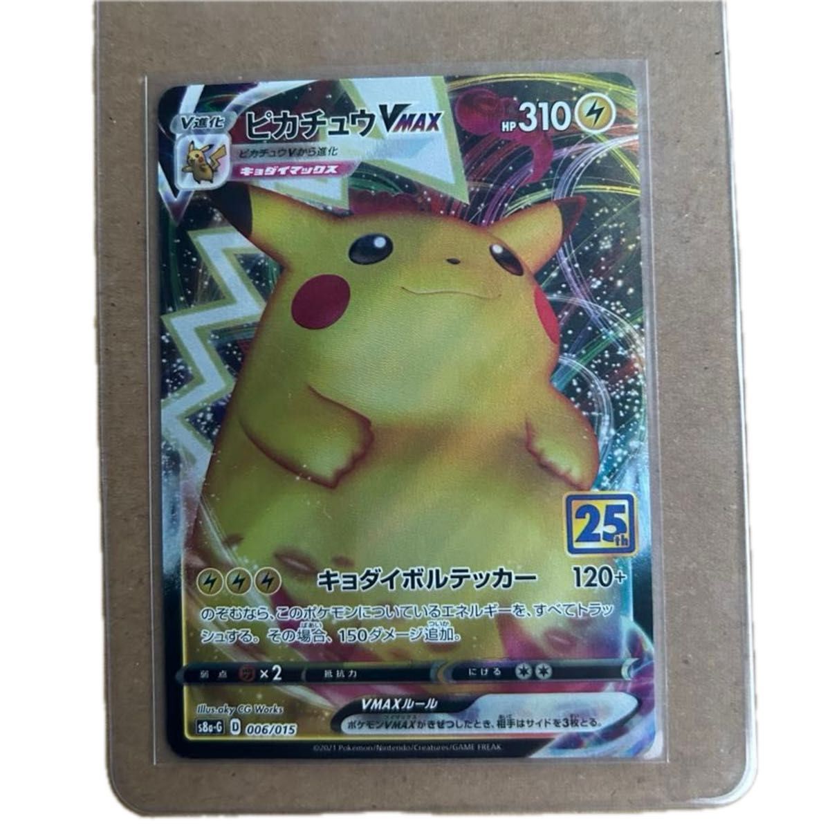 複数出品中】ポケモンカード 25th PSA10 そらをとぶピカチュウV VMAX 2