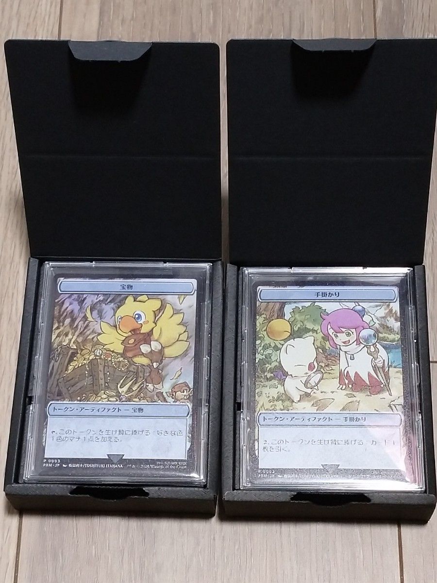 FF チョコボ スリーブ 新品未開封品 チョコボのクリスタルハント