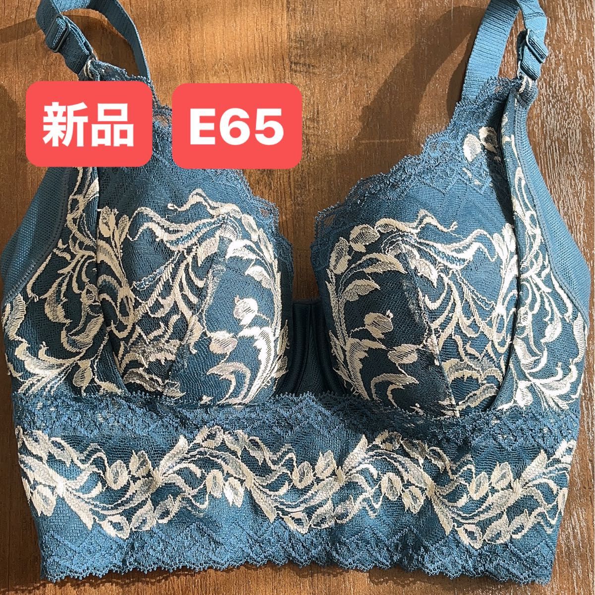 昔のさくら 難あり 処分品 セミロングブラ C70 MARUKO 補正下着マルコ
